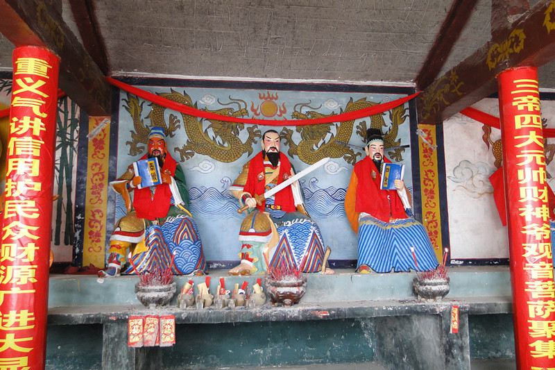 从皇宫村三帝庙会看三界庙的历史变异